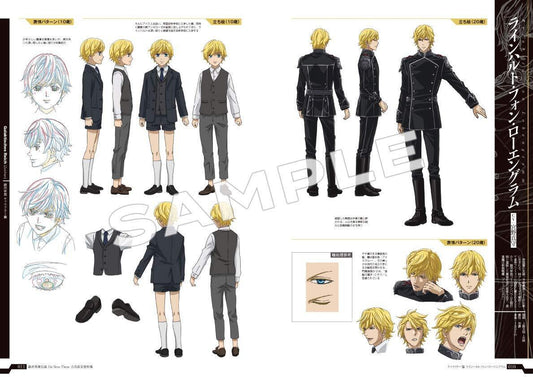 Legend of the Galactic Heroes Die Neue These Setting Art Book Complete Edition