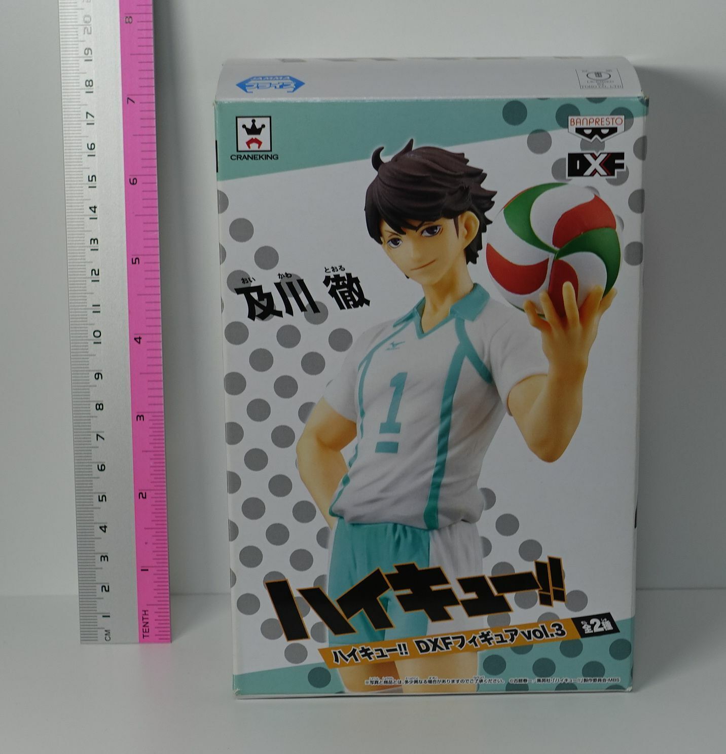 3-7 days from Japan Haikyuu Toru Oikawa DXF Figure Haikyu Haikyu!!