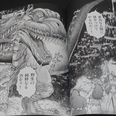 Kazuhiko Shimamoto Live A Live Designer's Doujinshi Comic SET C102