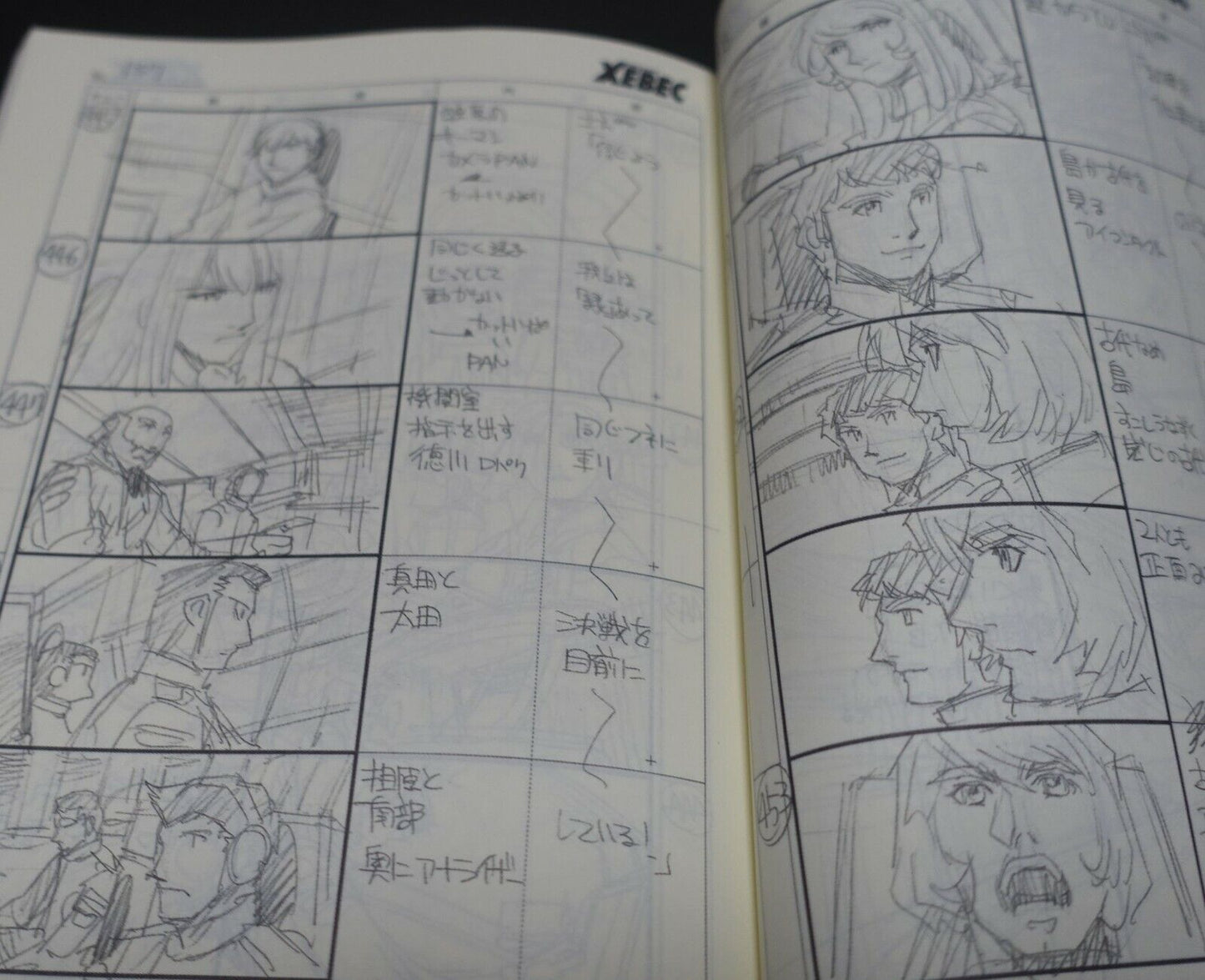 Yamato 2202 Odyssey of the Celestial Ark Story Board Art Book Epi 18