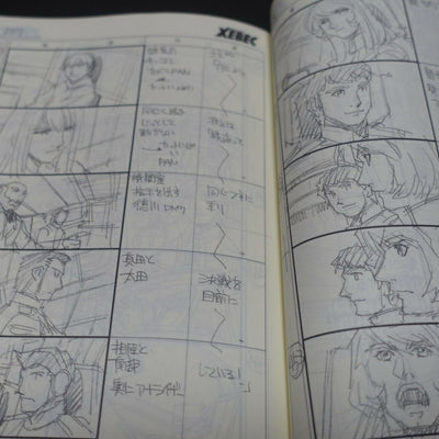 Yamato 2202 Odyssey of the Celestial Ark Story Board Art Book Epi 18