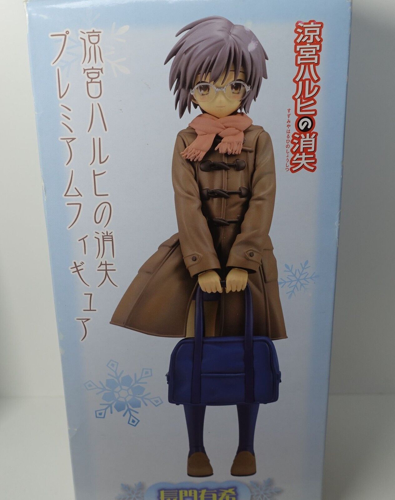 SEGA Melancholy of Haruhi Suzumiya Yuki Nagato Premium Figure Statue