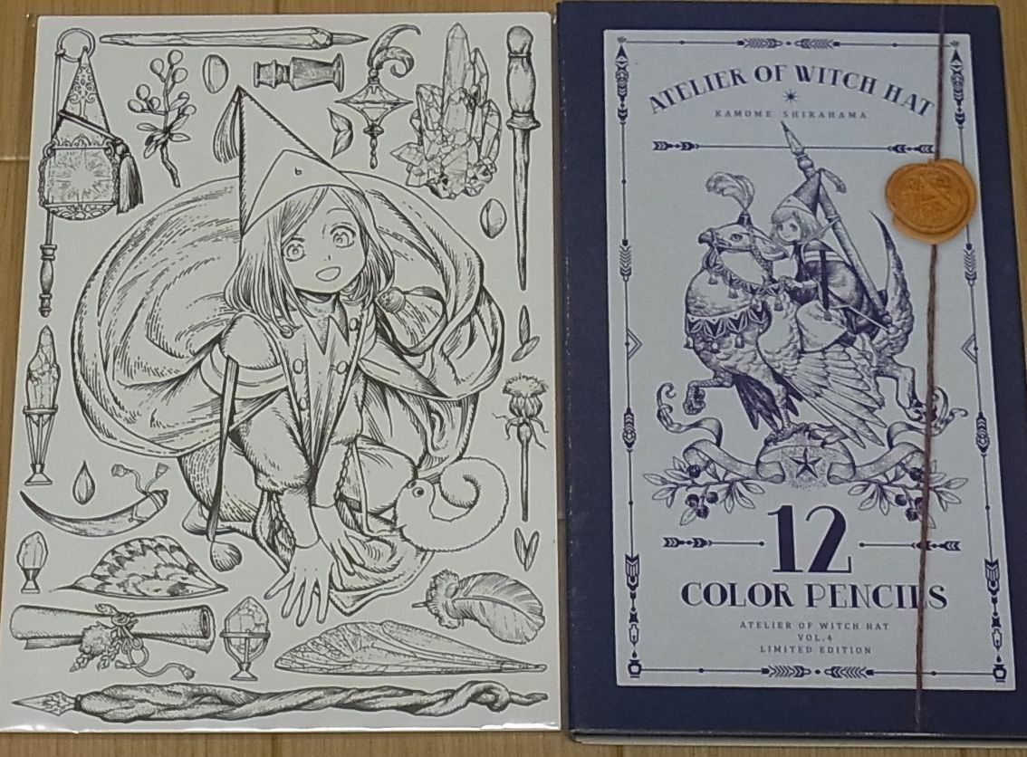 Kamome Shirahama ATELIER OF WITCH HAT 12 Color Pencils & 8 Coloring Card