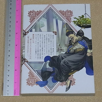 JAPANESE COMIC Witch Hat Atelier ATELIER OF WITCH HAT vol.2