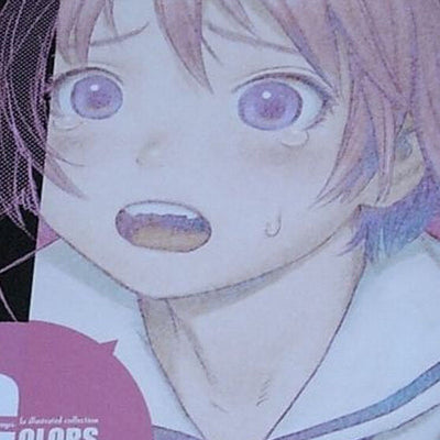 RANGE MURATA SHANGRI-LA illustrated collection COLORS C79