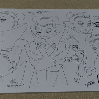 WOLF'S RAIN Setting Art Collection Book Toshihiro Kawamoto