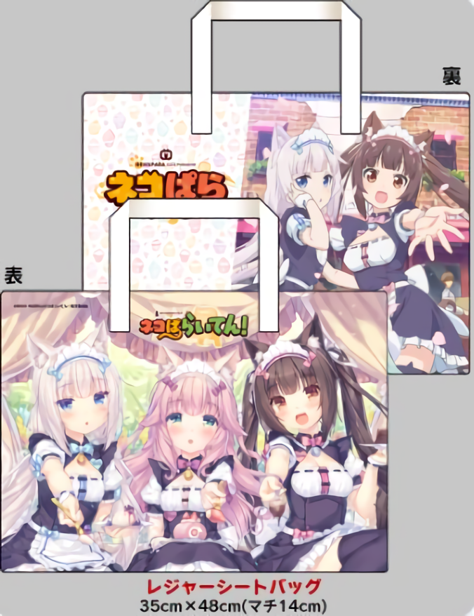 NEKO WORKs Nekopara Leisure Sheet Bag C96