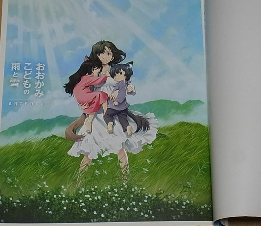 Wolf Children Visual Setting Collection Art Book ookami kodomo no ame to yuki