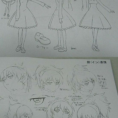 DARKER THAN BLACK Setting Collection Book