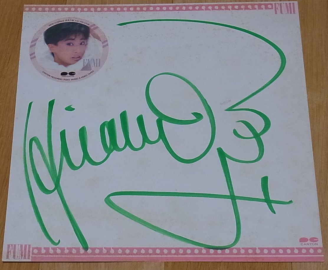 Voice Actor Seiyu Fumi Hirano Hand Drawn Sign Board