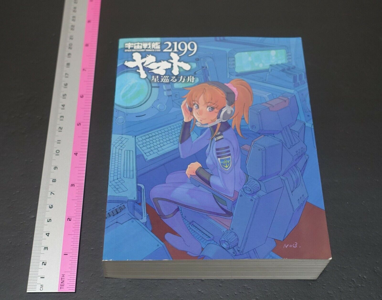 Yamato 2199 Odyssey of the Celestial Ark Story Board Art Book 772 page