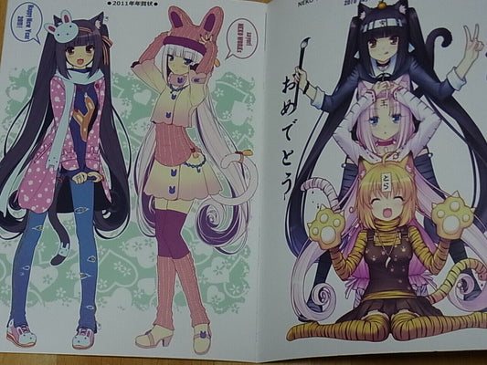 Sayori NEKOPARA Color Illustration Art & Comic Book NEKO PARADISE 2 RARE Neko