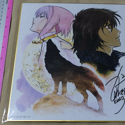 TOSHIHIRO KAWAMOTO Print Art Board with Hand Drawn Signature Wolf's Rain