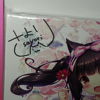 Sayori NEKOPARA Campus Art Board with Hand Drawn Autograph Vanilla & Chocola