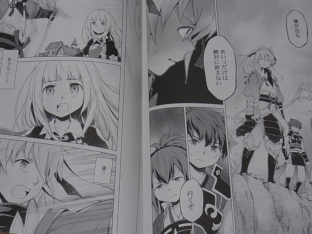 OMOSHIRO TOROROKONBU Fire Emblem Fates Takumi & Kamui FAN Doujinshi Sonosaki