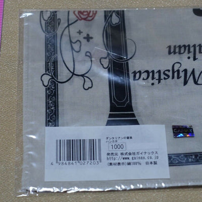 Bibliotheca Mystica de Dantalian The Mystic Archives of Dantalian Handkerchief