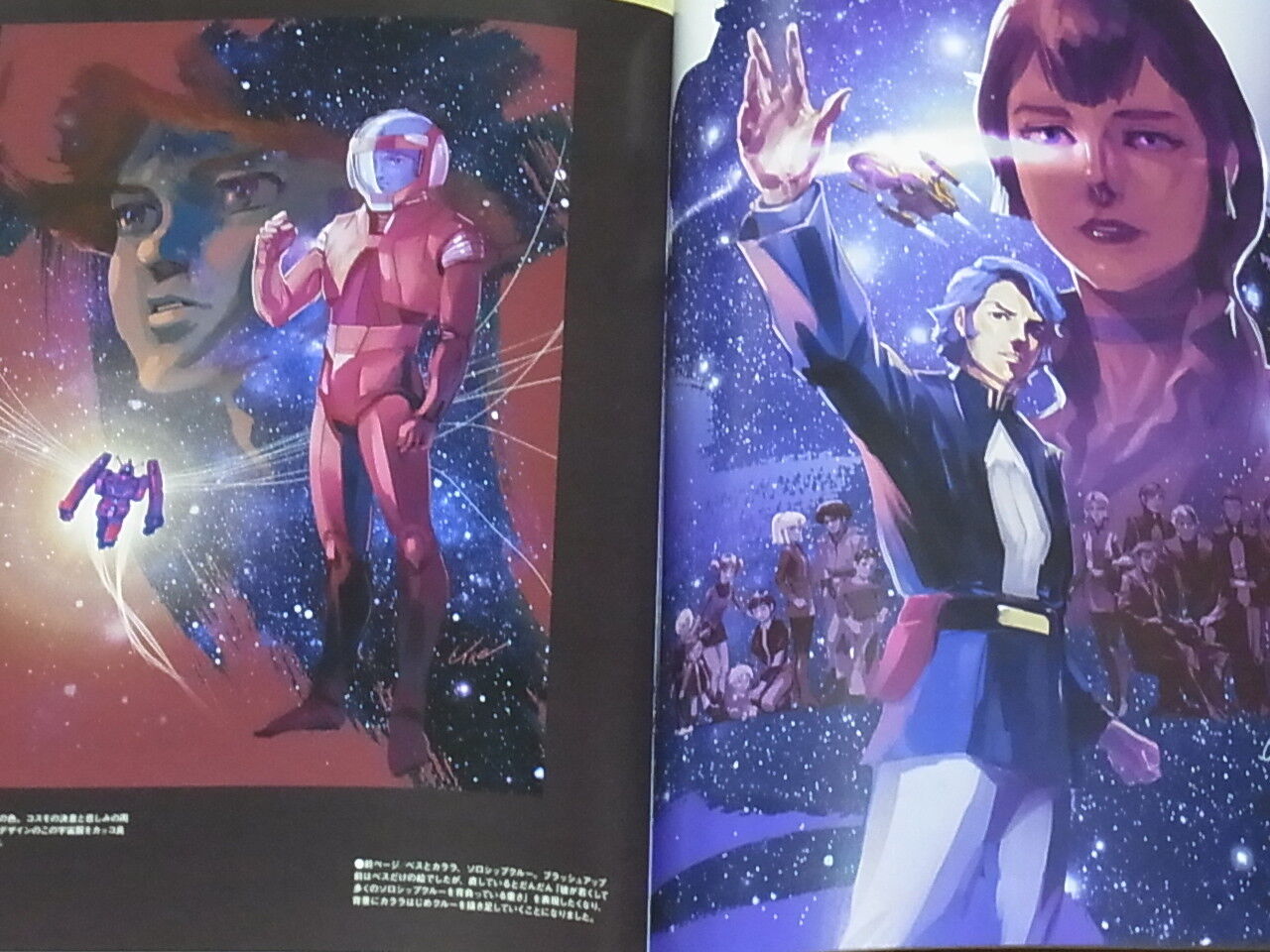 UMEGRAFIX Ideon Color Fan Art Book umegrafix's Ideon