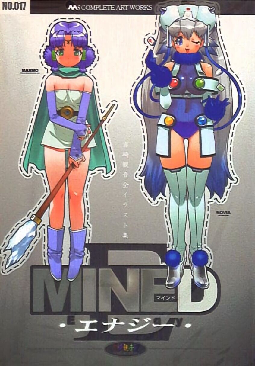 Mine Yoshizaki Color Illustration Art Book MINED ENERGY