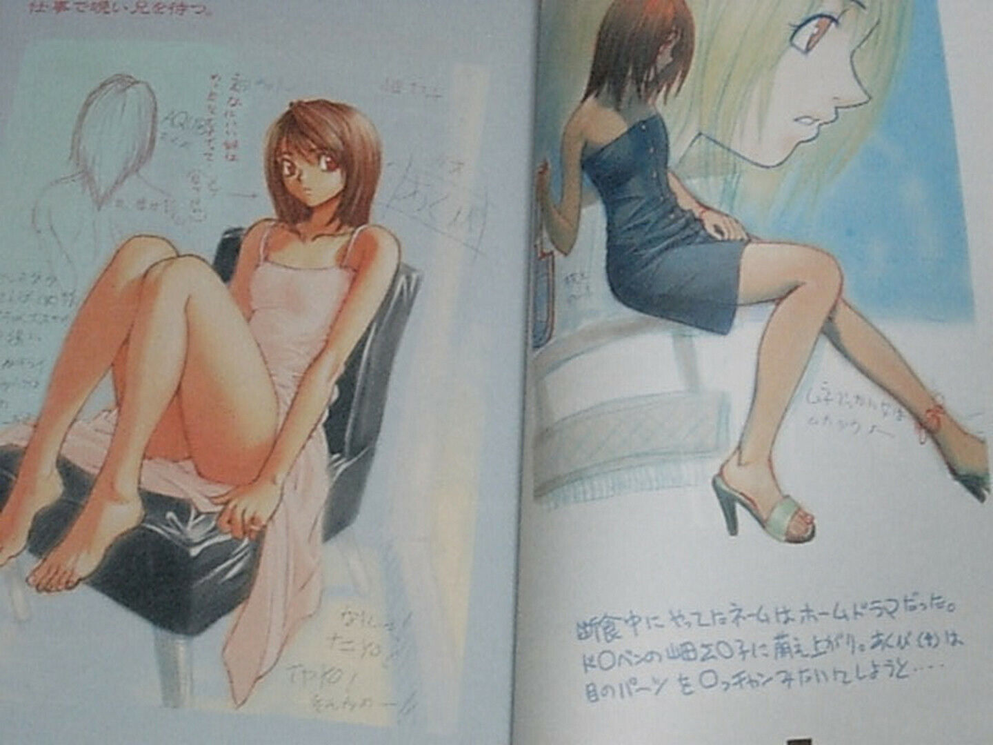 Kazushi Hagiwara Original Illustration Art Book Danjiki