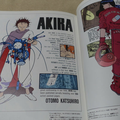 OTOMO KATSUHIRO ART BOOK AKIRA CLUB