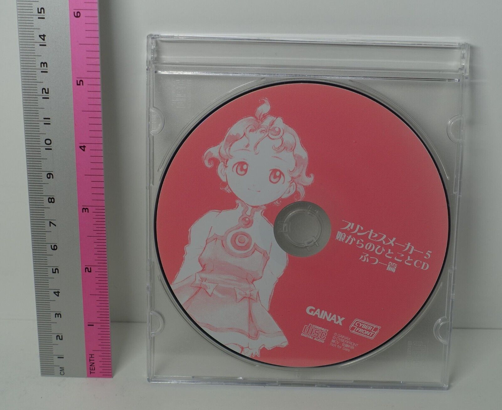 Princess Maker 5 Privilege CD Message From Daughter