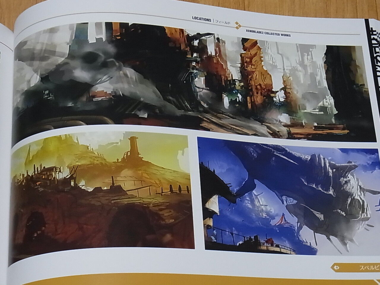 Xenoblade2 Setting Art Book Xenoblade 2 Collected Works 220page