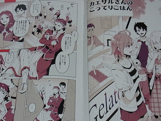 ReDrop Fate FGO Color Fan Doujinshi Caesar San no Kotteri Gohan
