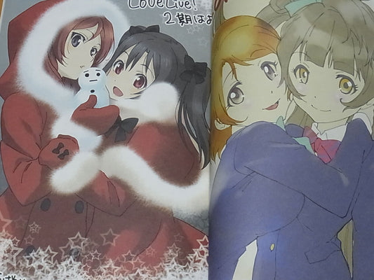 Yakuyousekken Love Live! Animation Staff Art Doujinshi Love Love Live!2 LOVELIVE