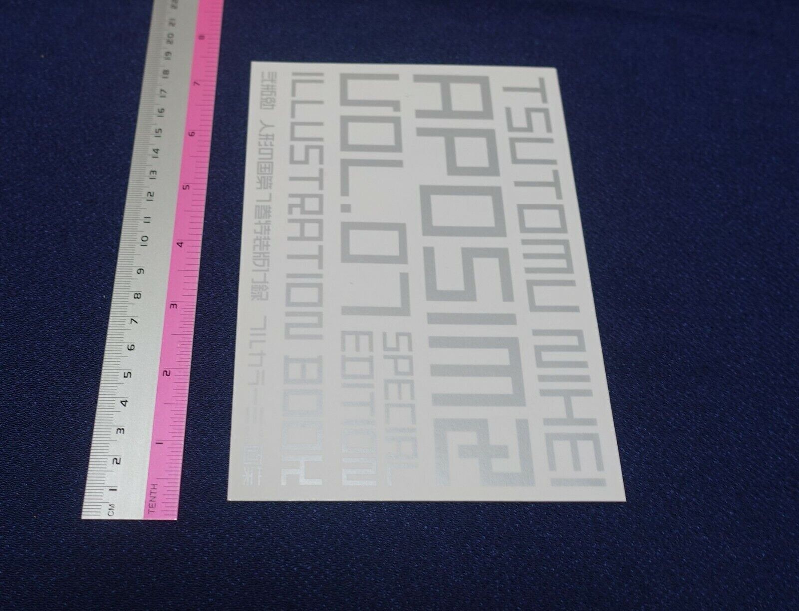 Tsutomu Nihei Aposimz Ningyou no Kuni Mini Illustration Art Book 1