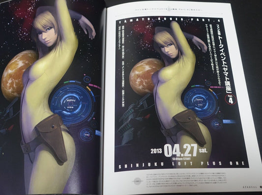 Castlism STAR BLAZERS Fan Art Book YAMATO 2199 GIRLS ILLUSTRATIONS 1