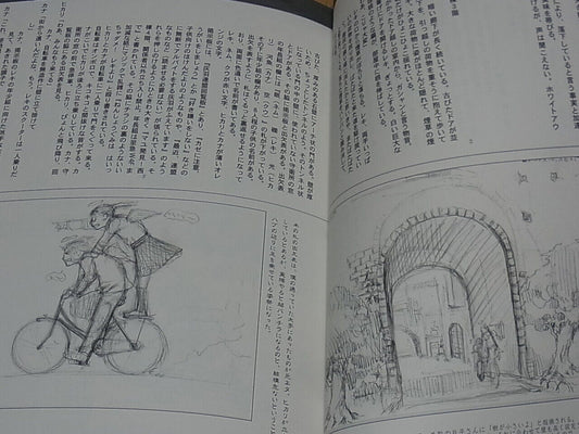 Yoshitoshi Abe Haibane-Renmei Script & Setting Art Collection1 RARE