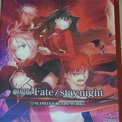 Movie Fate stay night UNLIMITED BLADE WORKS Blu-ray Disc