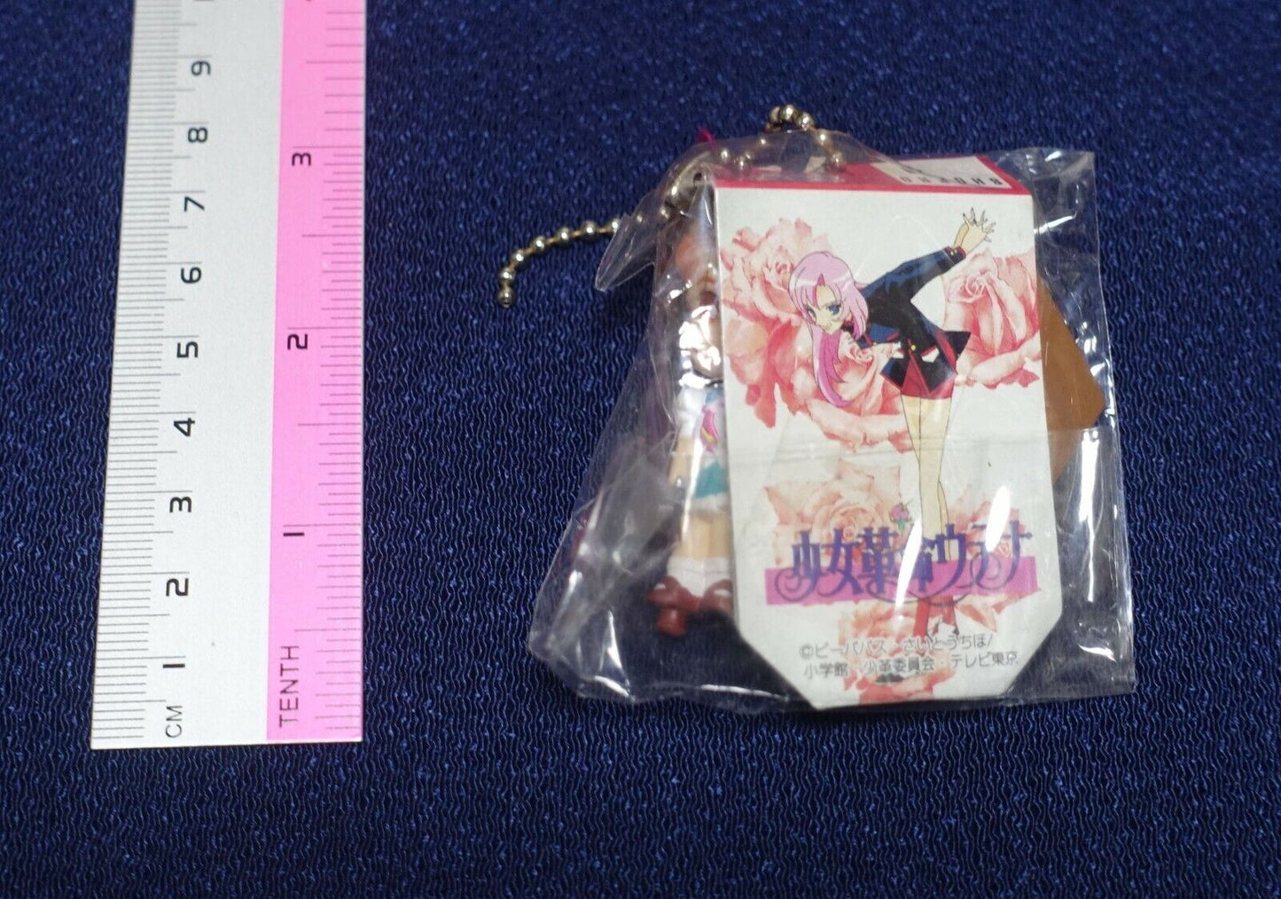 GIRL'S REVOLUTION UTENA Mascot Ball Key Chain Figure Wakaba Shinohara