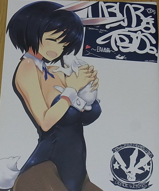 Tomoyasu Kurashima Brave Witches Color Fan Art Book Iroiro BW