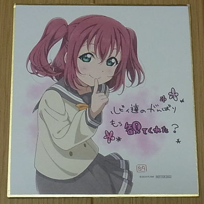 LOVE LIVE! SUNSHINE!! MOVIE SHIKISHI ART BOARD 10PIECES COMPLETE SET