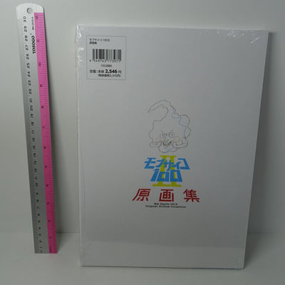BONES Yoshimichi Kameda Mob Psycho 100 2 Key Frame Art Work Book