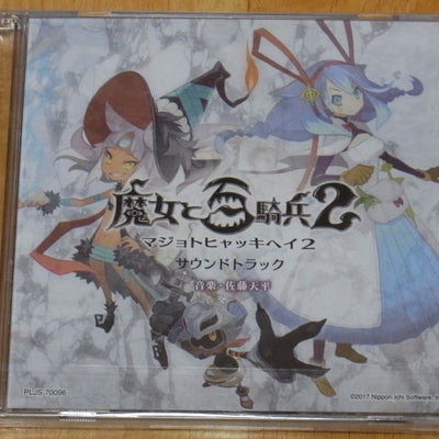 Majo to Hyakkihei 2 OST CD 2 Disc The Witch and the Hundred Knight Tempei Sato