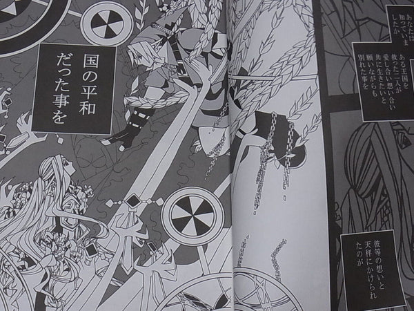 reef bread THE LEGEND OF ZELDA TIME OF OCARINA Fan Doujinshi Love Stor
