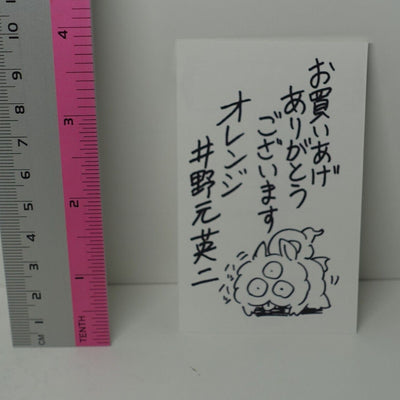 Houseki no Kuni Land of the Lustrous Studio Orange Name Card NEPTUNAITE