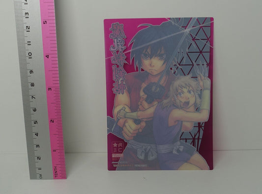 Manyu Hiken-cho PVC Clear Art Card