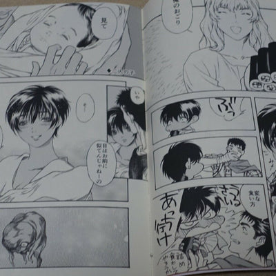 Mori no Okojo Berserk Fan Made Comic Berserker
