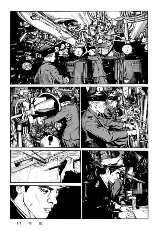 JAPANESE COMIC H.P.LOVECRAFT SHORT STORIES COMIC SET GOU TANABE