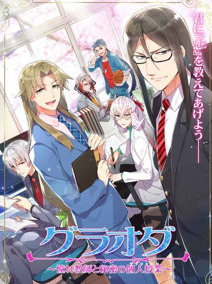 Redrop Fate FGO Color Fan Art Book FGO Illustrations Air Comiket ver C98