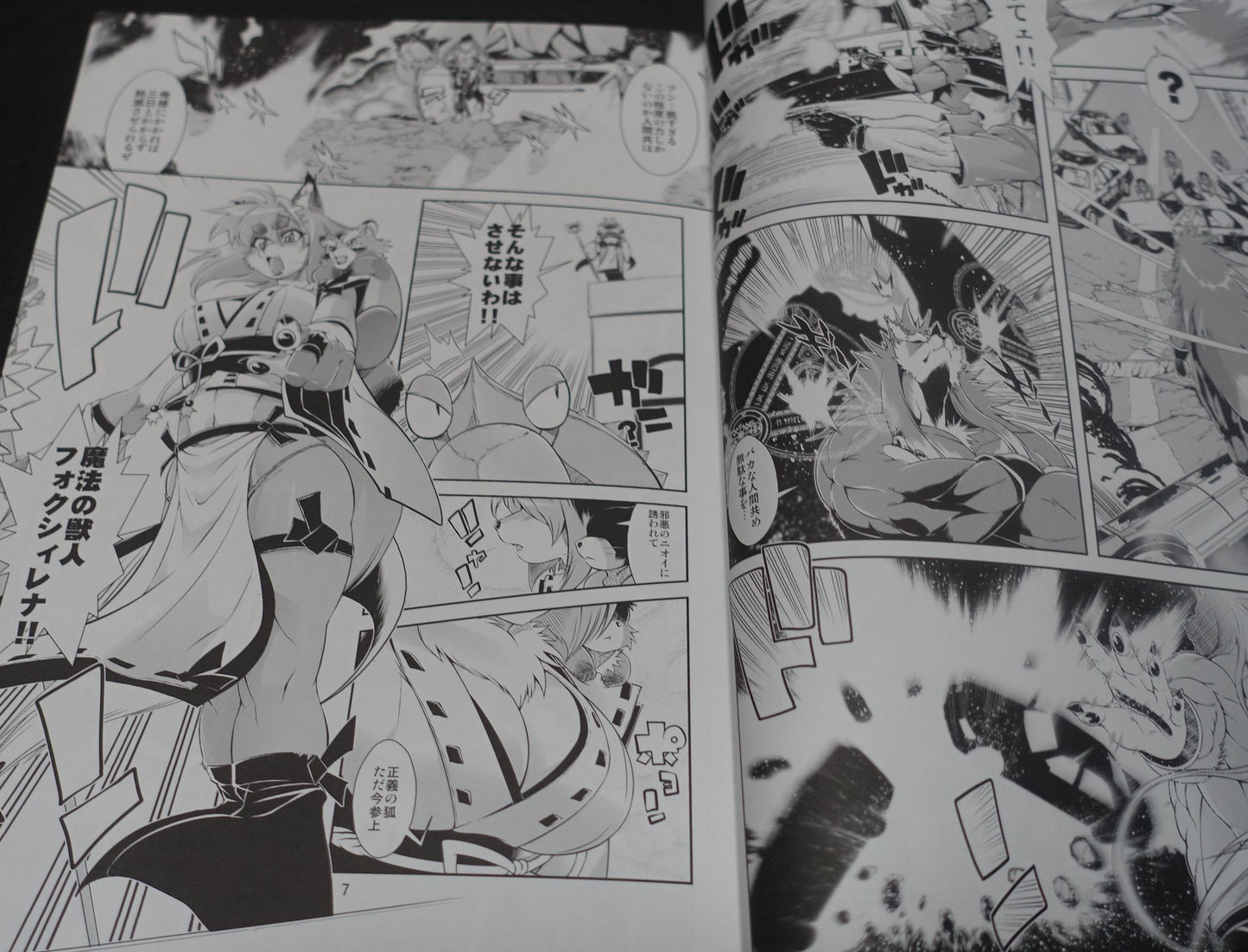 sweet taste Animal Character Doujinshi Comic KEMONO OF MAGIC FOXY RENA 1-17 Set