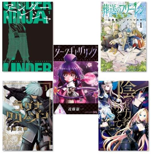Japanese Comic