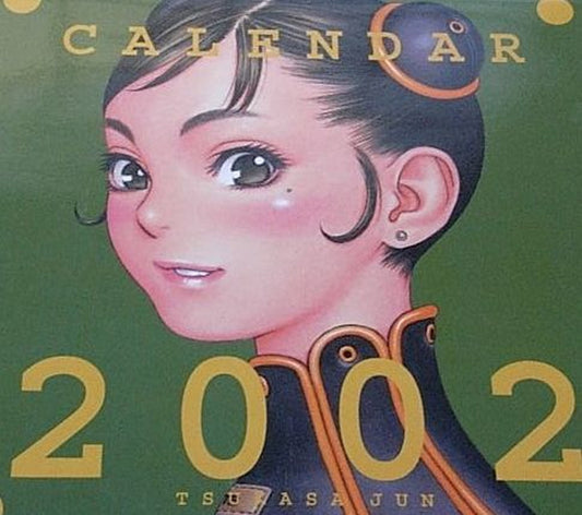 Tsukasa Jun Art Book Tsukasa Bullet CALENDAR BOOK2002