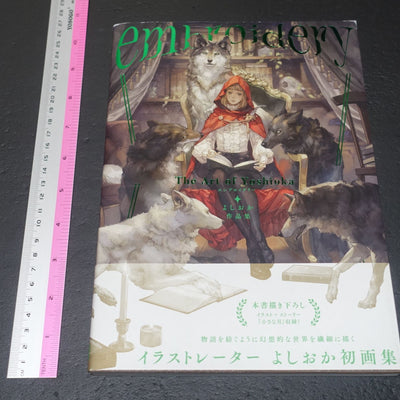 Yoshioka Art Work Book Embroidery