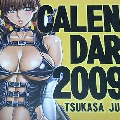 Tsukasa Jun Art CALENDAR BOOK2009 Tsukasa Bullet