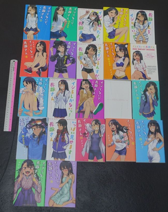 Japanese Comic IJIRANAIDE, NAGATORO SAN vol.1-15Limited Edition Set