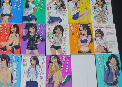 Japanese Comic IJIRANAIDE, NAGATORO SAN vol.1-15Limited Edition Set